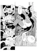 触手vsくのいち 33ページ