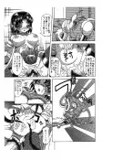 触手vsくのいち 53ページ