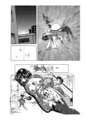 触手vsくのいち 54ページ