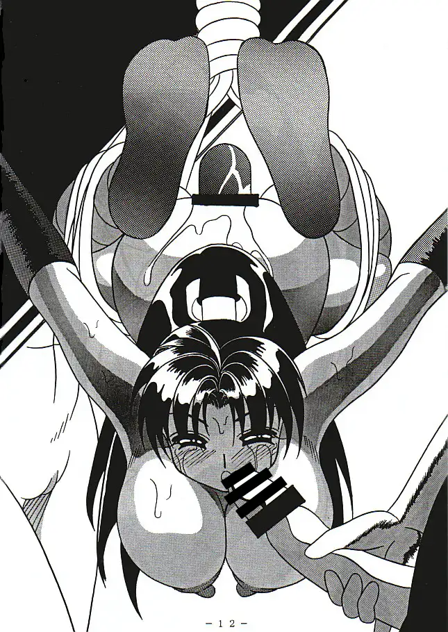 舞ちゃん官能写真集 1＋2 パック 3ページ