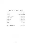 舞ちゃん官能写真集 1＋2 パック 11ページ