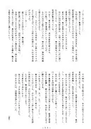 舞ちゃん官能写真集 1＋2 パック 31ページ