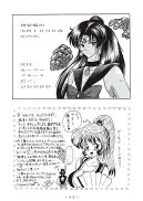 舞ちゃん官能写真集 1＋2 パック 51ページ