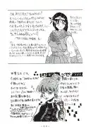 舞ちゃん官能写真集 1＋2 パック 52ページ