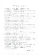 舞ちゃん官能写真集 1＋2 パック 110ページ