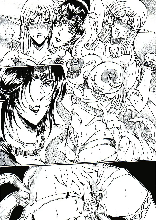 饗宴のエルフ＋恥辱の外惑 （水神有気作品集 1） 5ページ
