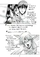 饗宴のエルフ＋恥辱の外惑 （水神有気作品集 1） 12ページ