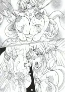 饗宴のエルフ＋恥辱の外惑 （水神有気作品集 1） 24ページ