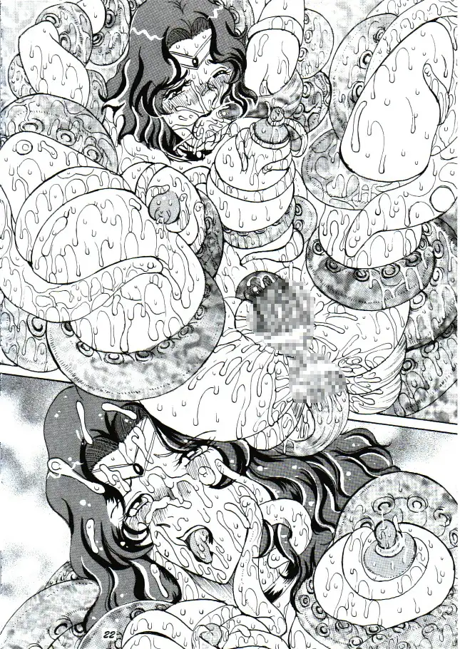 饗宴のエルフ＋恥辱の外惑 （水神有気作品集 1） 47ページ