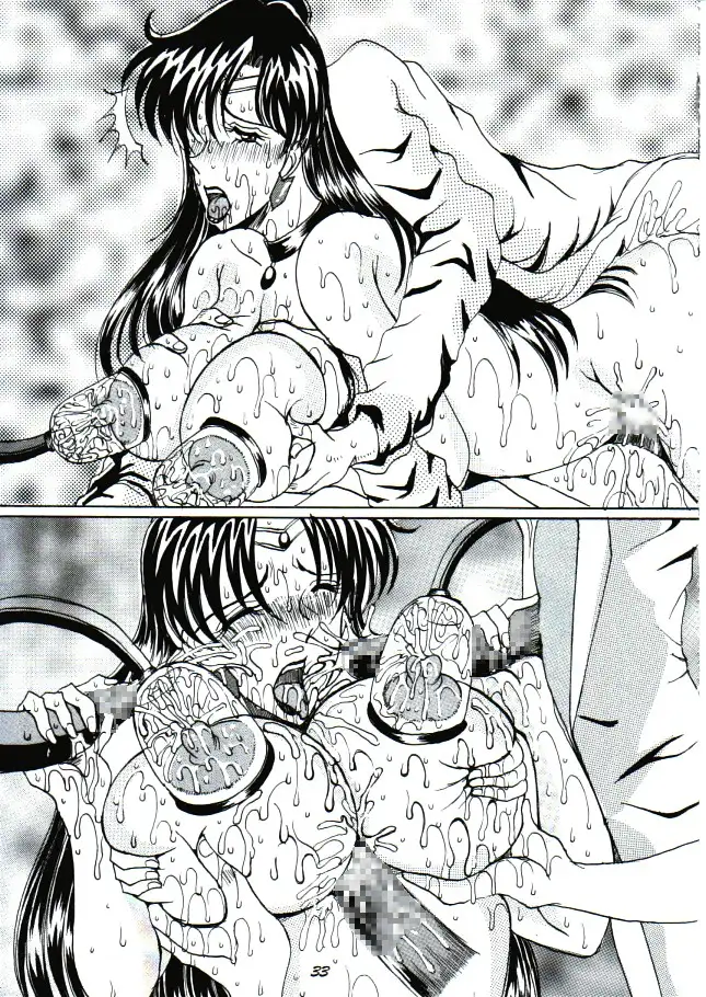饗宴のエルフ＋恥辱の外惑 （水神有気作品集 1） 50ページ