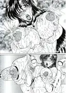 饗宴のエルフ＋恥辱の外惑 （水神有気作品集 1） 83ページ