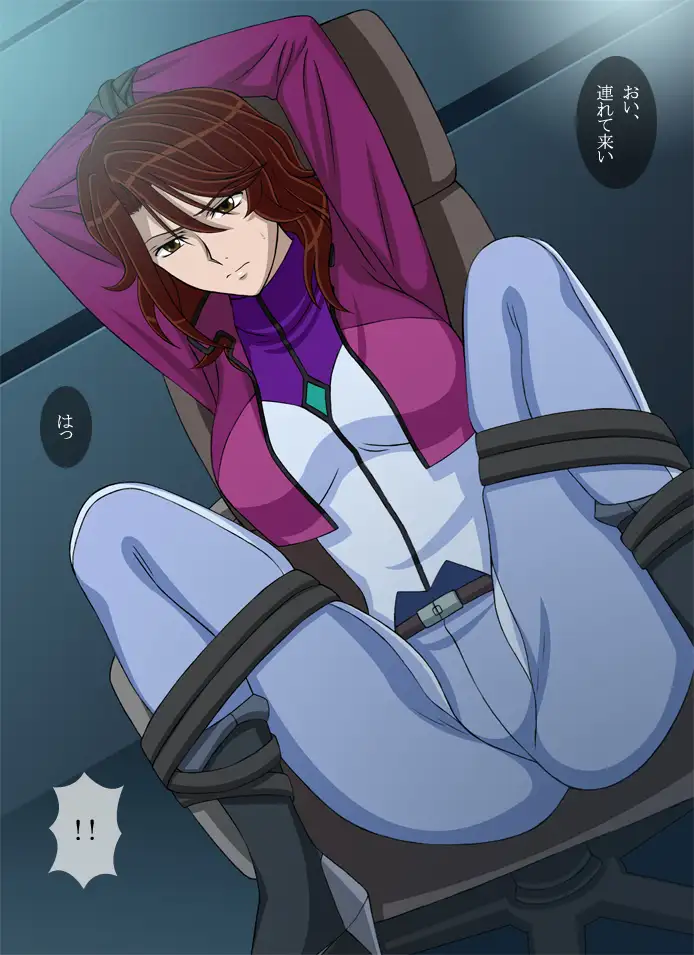 口辱ドゥラウンクルー 00 3ページ