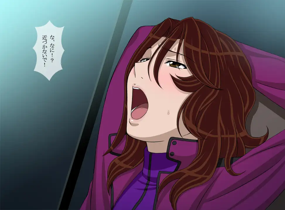 口辱ドゥラウンクルー 00 9ページ