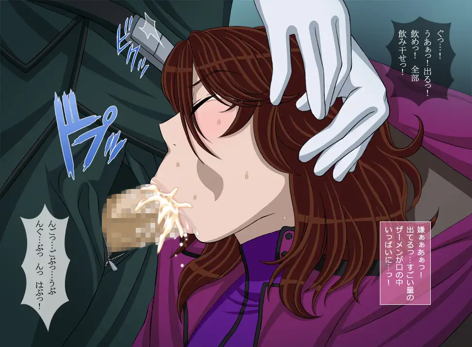 口辱ドゥラウンクルー 00 19ページ