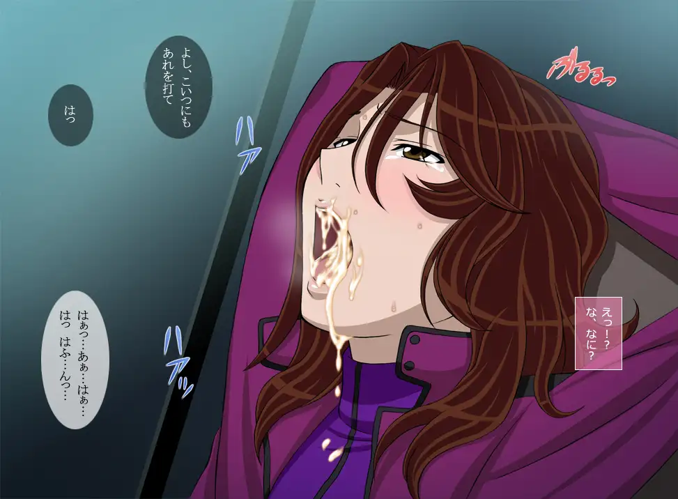 口辱ドゥラウンクルー 00 22ページ