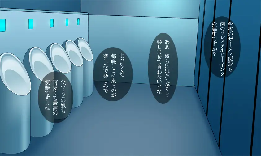 口辱ドゥラウンクルー 00 23ページ