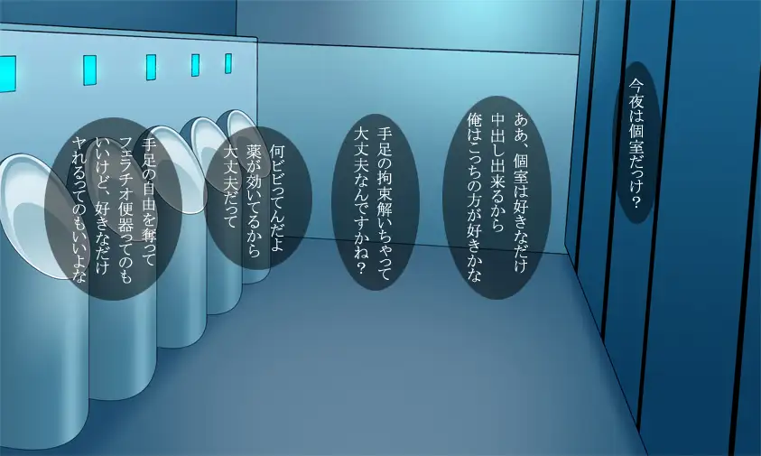 口辱ドゥラウンクルー 00 24ページ