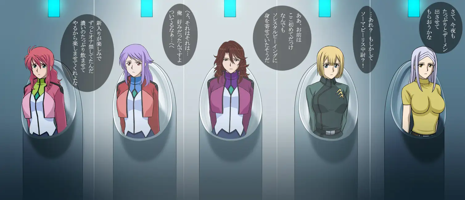 口辱ドゥラウンクルー 00 25ページ