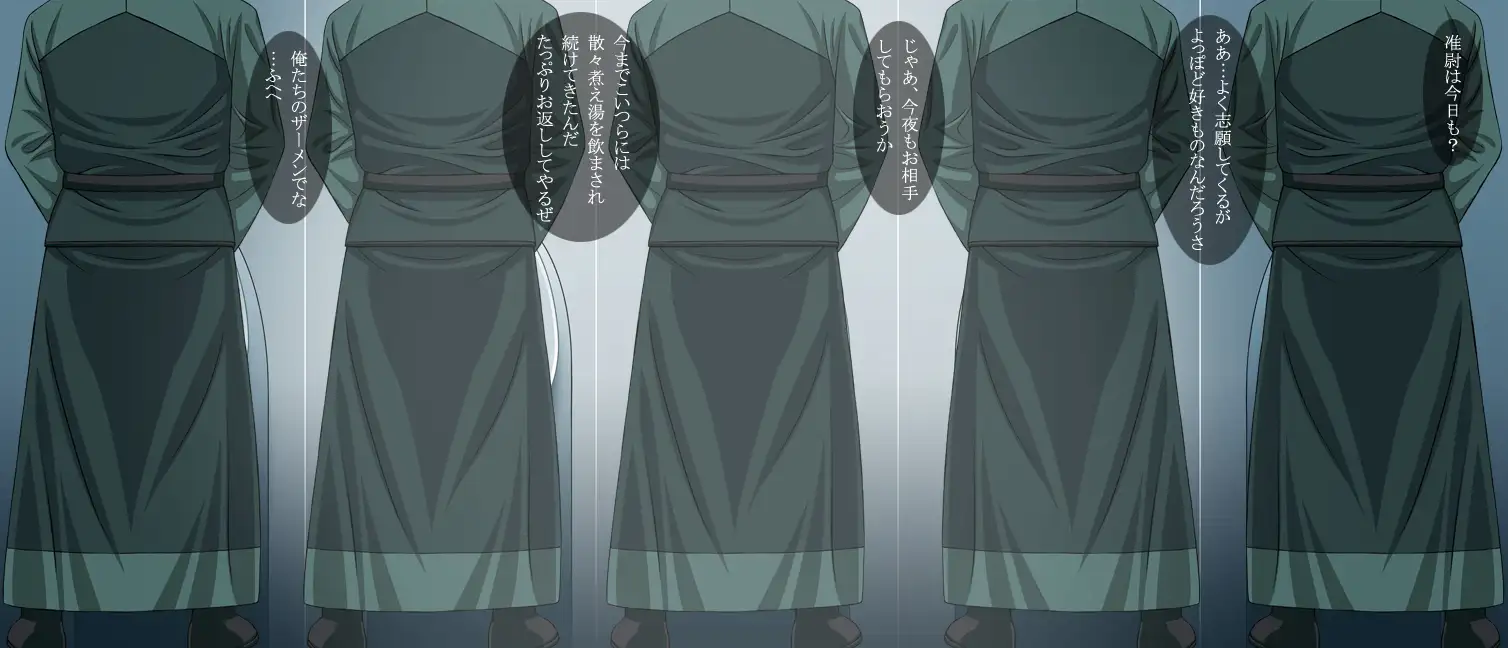 口辱ドゥラウンクルー 00 26ページ