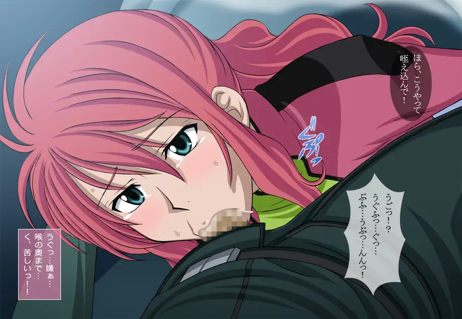 口辱ドゥラウンクルー 00 31ページ