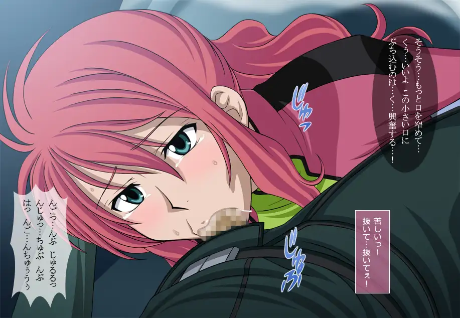 口辱ドゥラウンクルー 00 32ページ