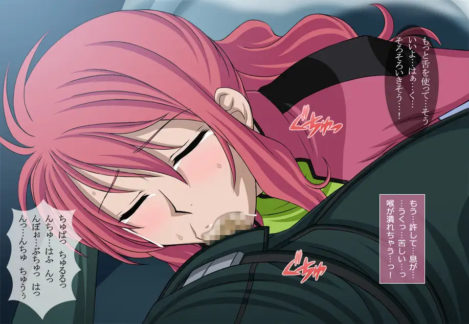 口辱ドゥラウンクルー 00 33ページ