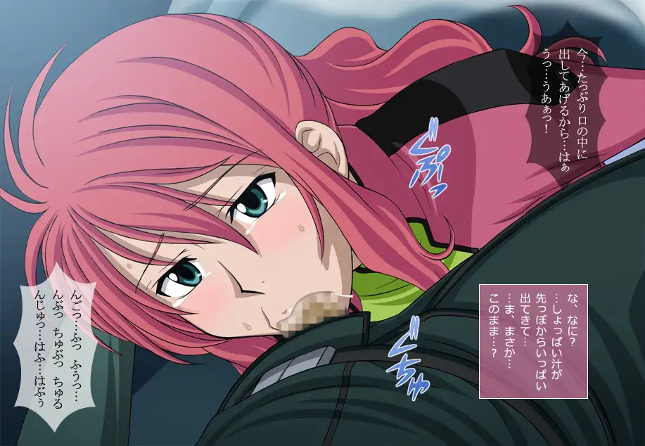 口辱ドゥラウンクルー 00 34ページ