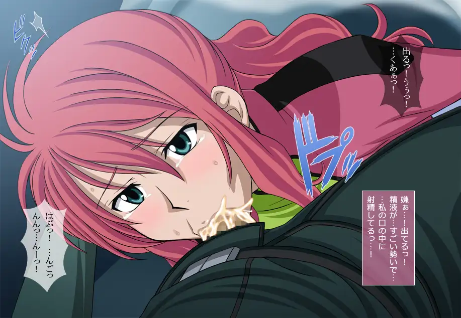 口辱ドゥラウンクルー 00 35ページ