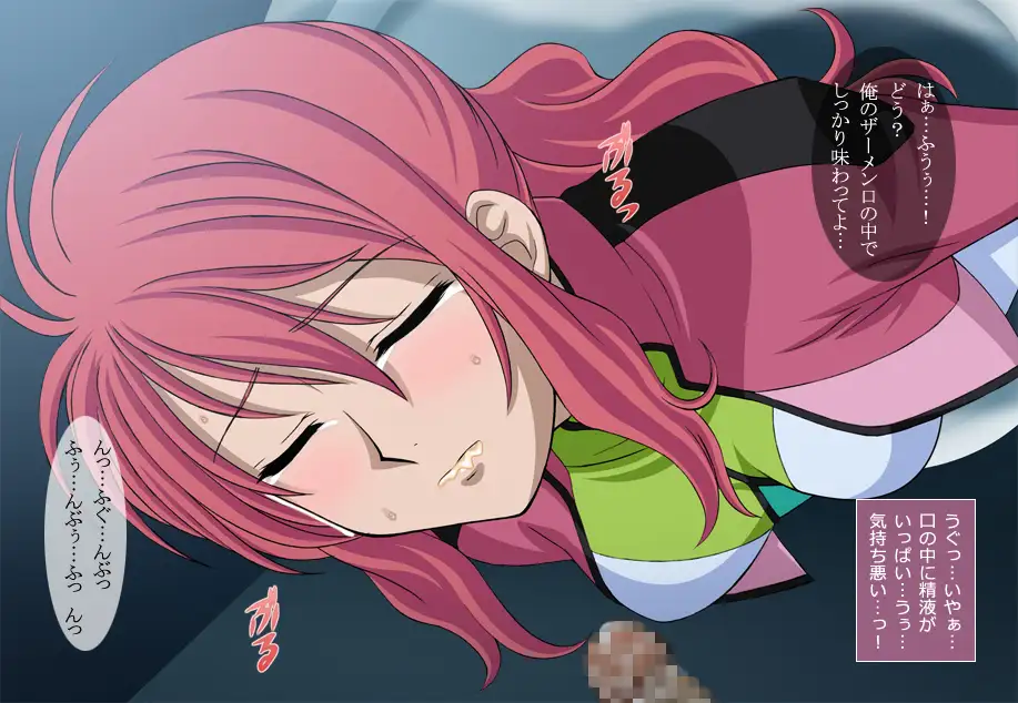 口辱ドゥラウンクルー 00 36ページ