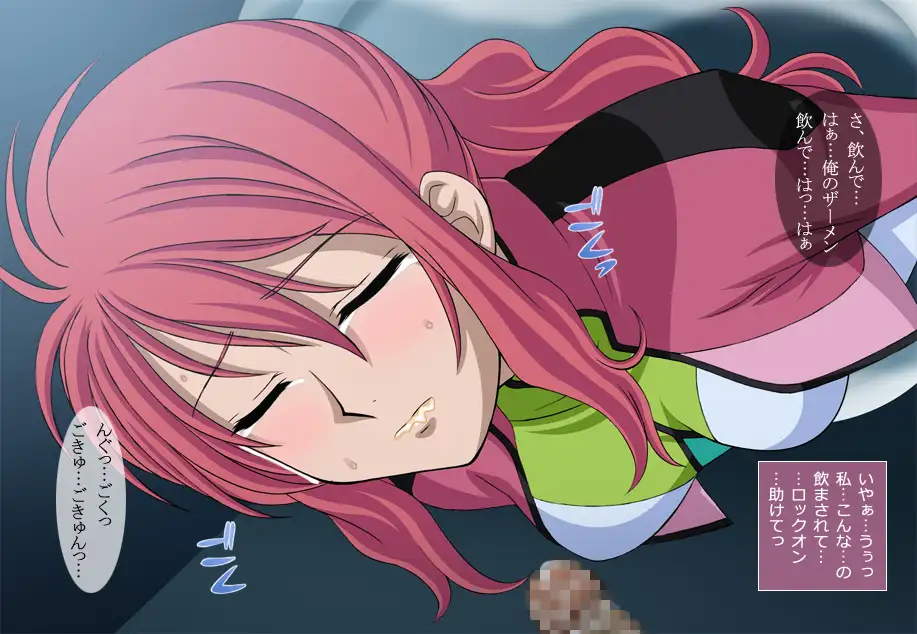 口辱ドゥラウンクルー 00 38ページ