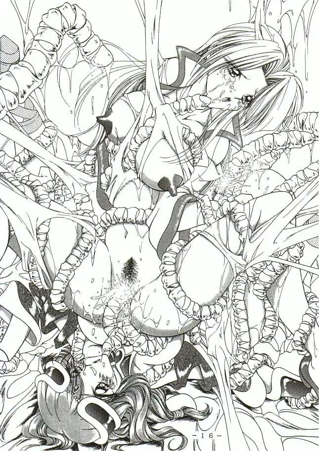 アトランティス陰史 魔導大陸淫辱画集 1＋2パック 6ページ