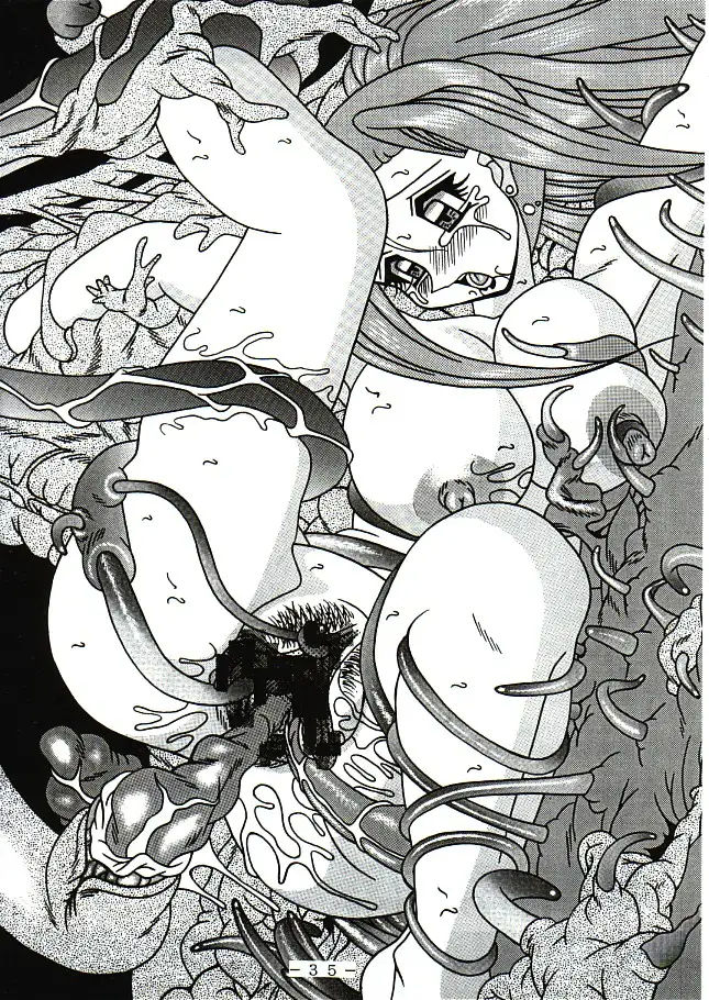 アトランティス陰史 魔導大陸淫辱画集 1＋2パック 10ページ