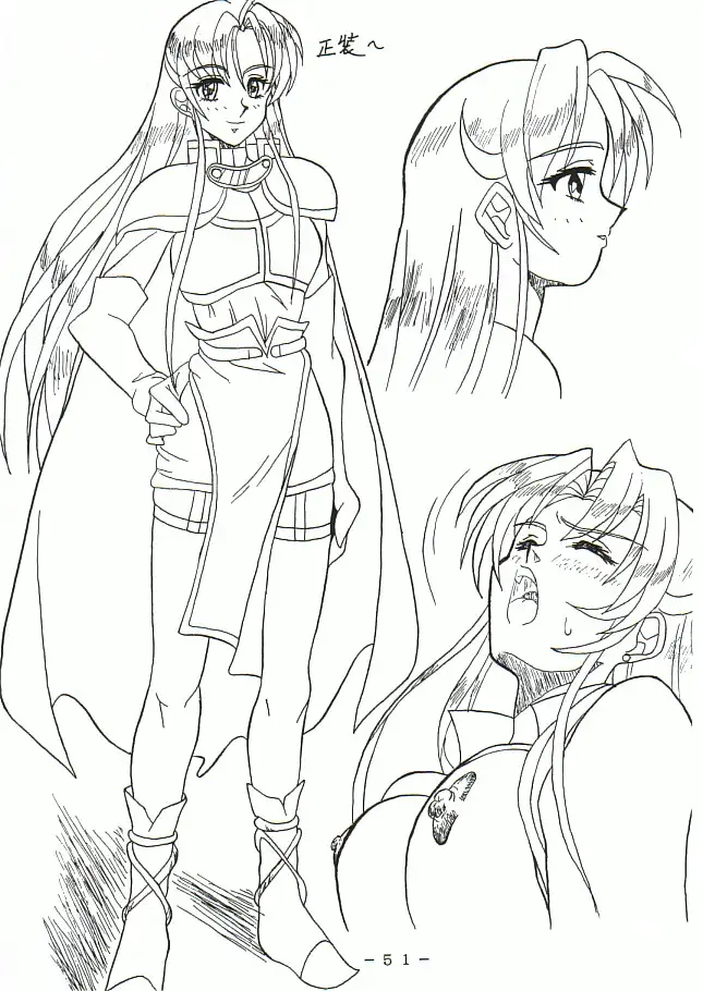 アトランティス陰史 魔導大陸淫辱画集 1＋2パック 14ページ