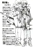 アトランティス陰史 魔導大陸淫辱画集 1＋2パック 28ページ