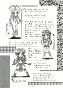 アトランティス陰史 魔導大陸淫辱画集 1＋2パック 38ページ