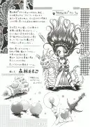 アトランティス陰史 魔導大陸淫辱画集 1＋2パック 39ページ