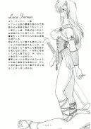 アトランティス陰史 魔導大陸淫辱画集 1＋2パック 47ページ