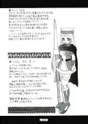 アトランティス陰史 魔導大陸淫辱画集 1＋2パック 54ページ