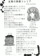 アトランティス陰史 魔導大陸淫辱画集 1＋2パック 62ページ