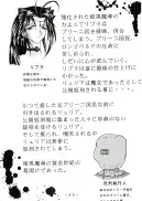 アトランティス陰史 魔導大陸淫辱画集 1＋2パック 63ページ