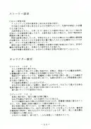 アトランティス陰史 魔導大陸淫辱画集 1＋2パック 78ページ