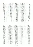 アトランティス陰史 魔導大陸淫辱画集 1＋2パック 80ページ