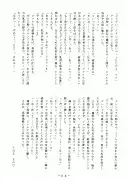 アトランティス陰史 魔導大陸淫辱画集 1＋2パック 82ページ