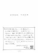 アトランティス陰史 魔導大陸淫辱画集 1＋2パック 83ページ