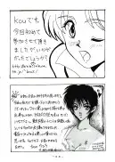 アトランティス陰史 魔導大陸淫辱画集 1＋2パック 86ページ