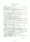 アトランティス陰史 魔導大陸淫辱画集 1＋2パック 87ページ