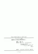 アトランティス陰史 魔導大陸淫辱画集 1＋2パック 88ページ