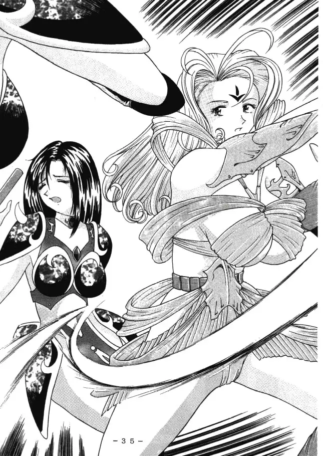 アトランティス陰史 魔導大陸淫辱画集 1＋2パック 102ページ