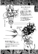 アトランティス陰史 魔導大陸淫辱画集 1＋2パック 128ページ