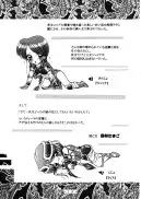 アトランティス陰史 魔導大陸淫辱画集 1＋2パック 129ページ